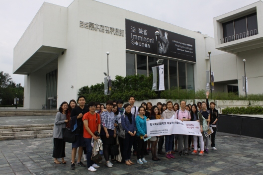 11. Group photo at Taipei Fine Arts Museum