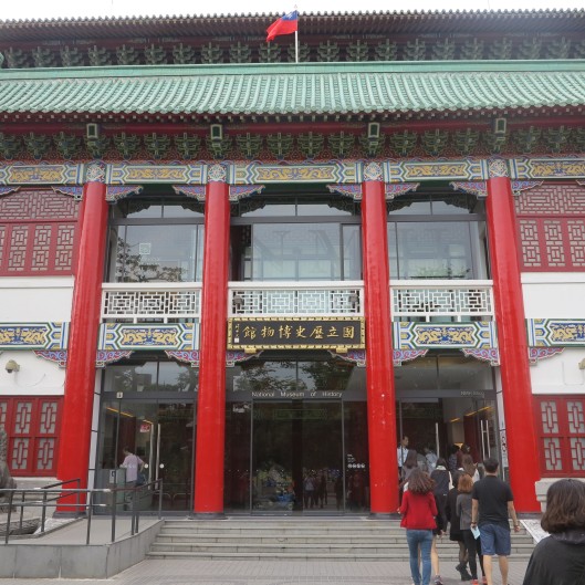 6. National Museum of History, Taipei