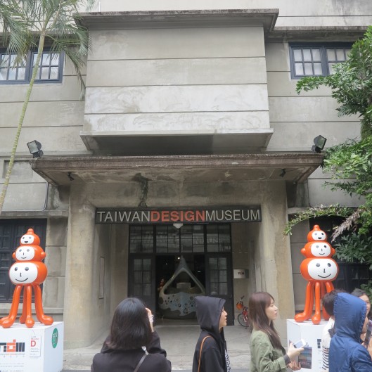 7. Taiwan Design Museum